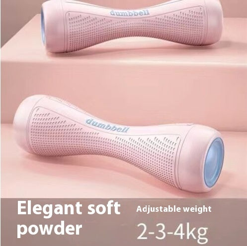 Women's Fitness Home Adjustable Weight Dumbbells